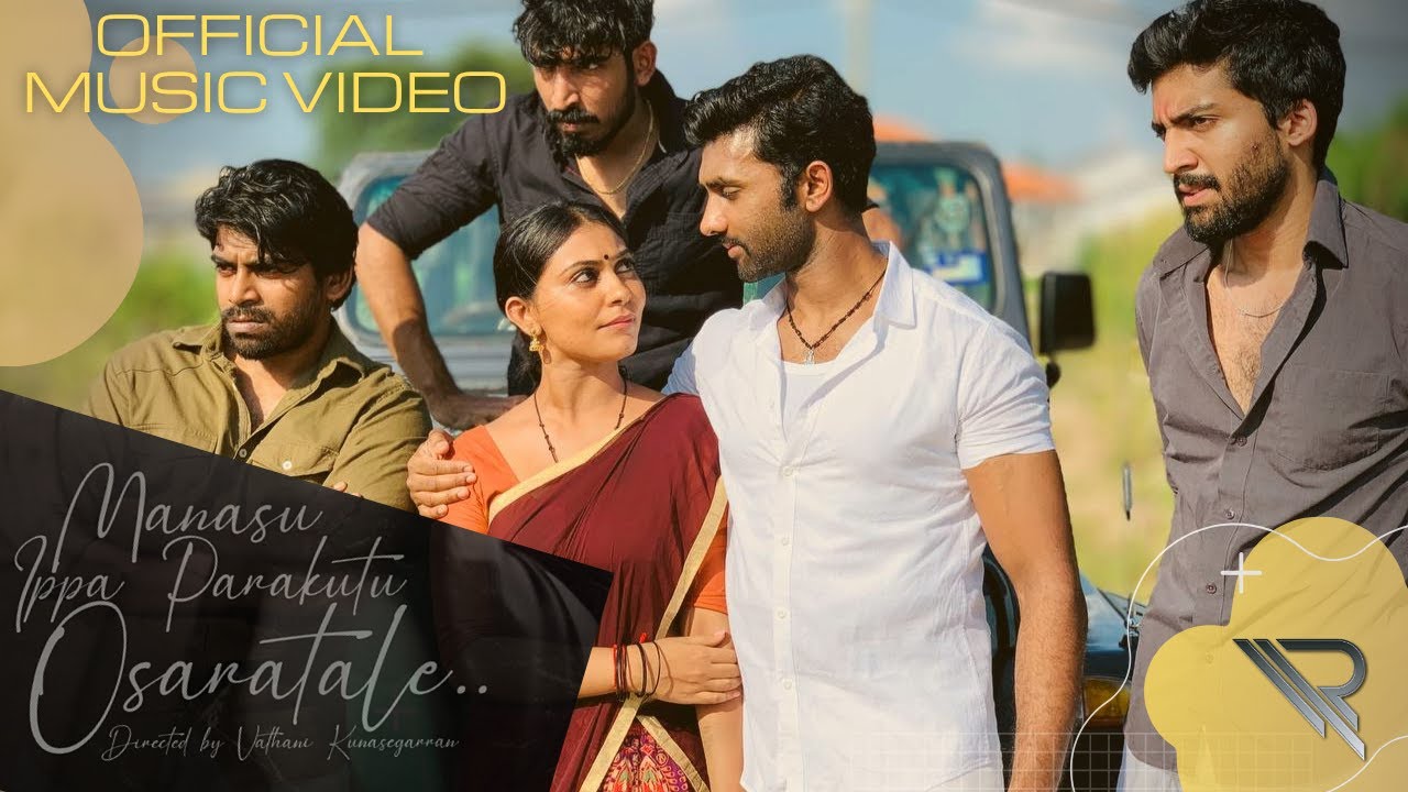 MANASU IPPA PARAKUTU OSARATALE | SHAMEEL J | THANU | VATHANI | CJ GERMANY | MOON NILA #mipo