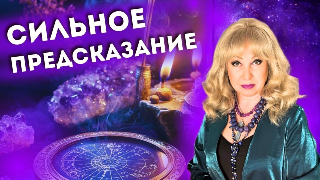 СКОРО💕 Случится в любви 🦋♣️❤️ таро