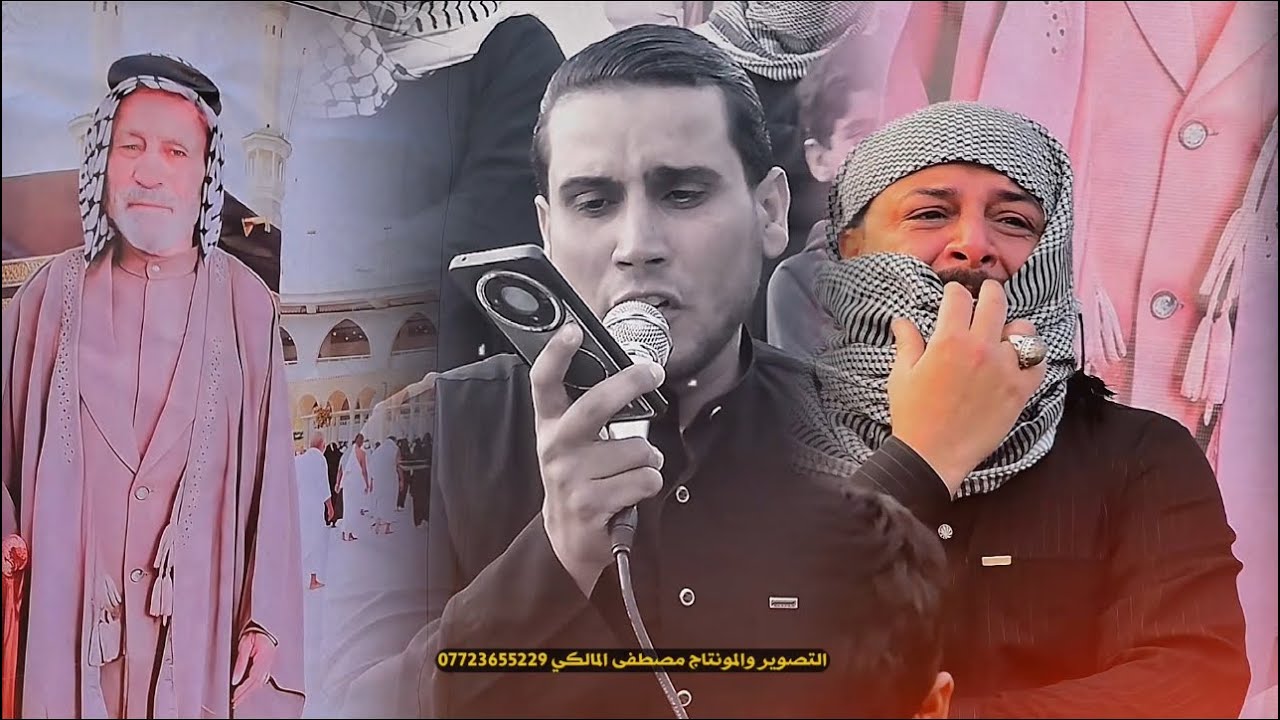 اجه رمضان بس ما جاب العزاز -سابعه المرحوم ابو علاء البخاتري -الناعي مهدي البكراوي-نعي بحق الاب 