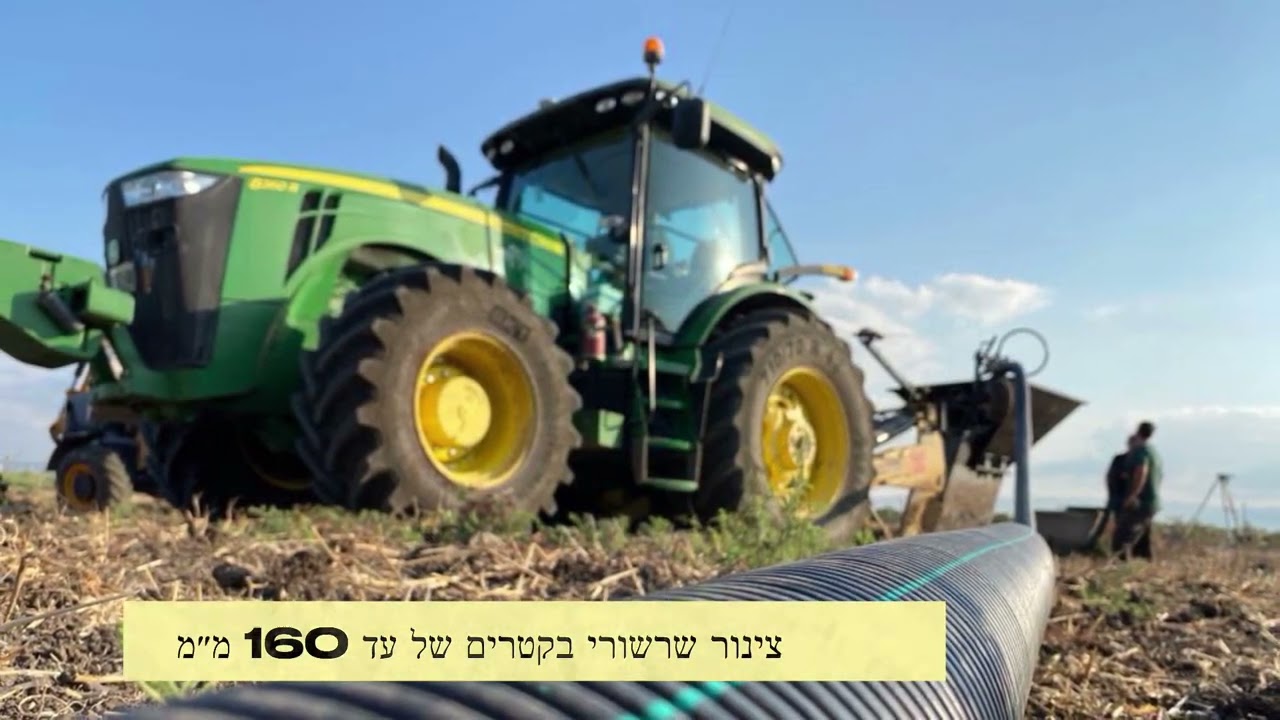 ניקוז תת קרקעי (נת״ק)
