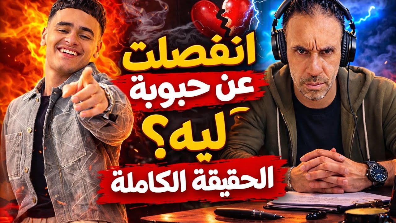 علي اومال يعلن ارتباطه بحب جديد 🫣