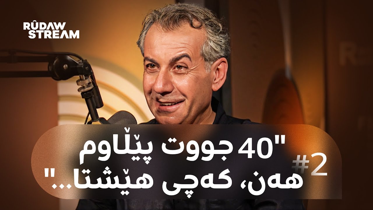 Diwi Duwem - دیوی دووەم - بەشی 2 - تەڵعەت تاهیر نامەیەک بۆ منداڵیی خۆی دەنووسێت