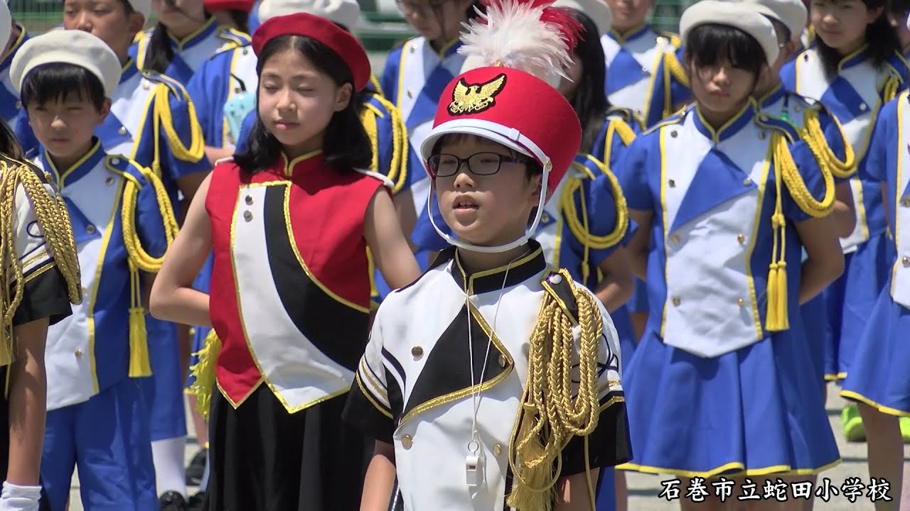 ⑪蛇田小学校鼓笛隊
