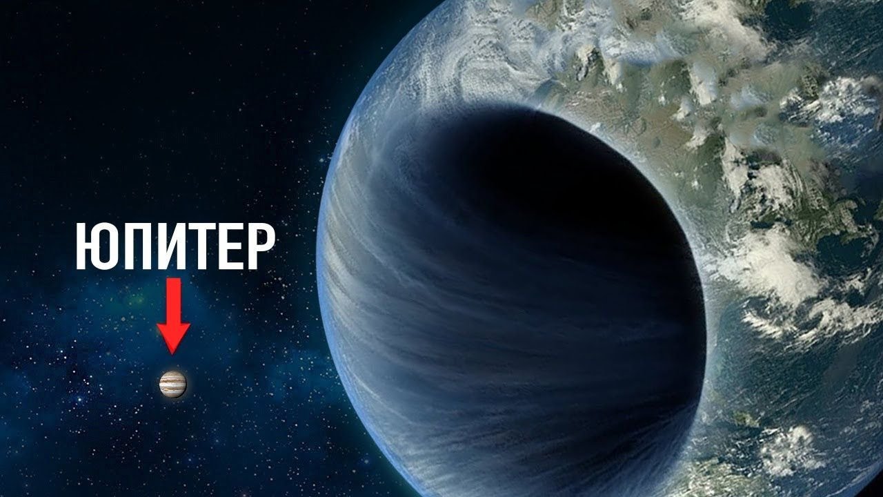 Это самая большая планета во всей Вселенной