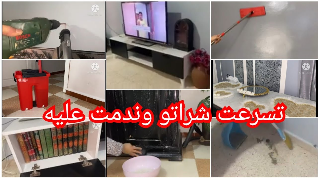 ماما مسكينة هبلت عليه كي لحقها شوفو الغش والخدع❌️تحداي الخمول والكسل معي👍ملي كسبتو عاوني في شغلي💯