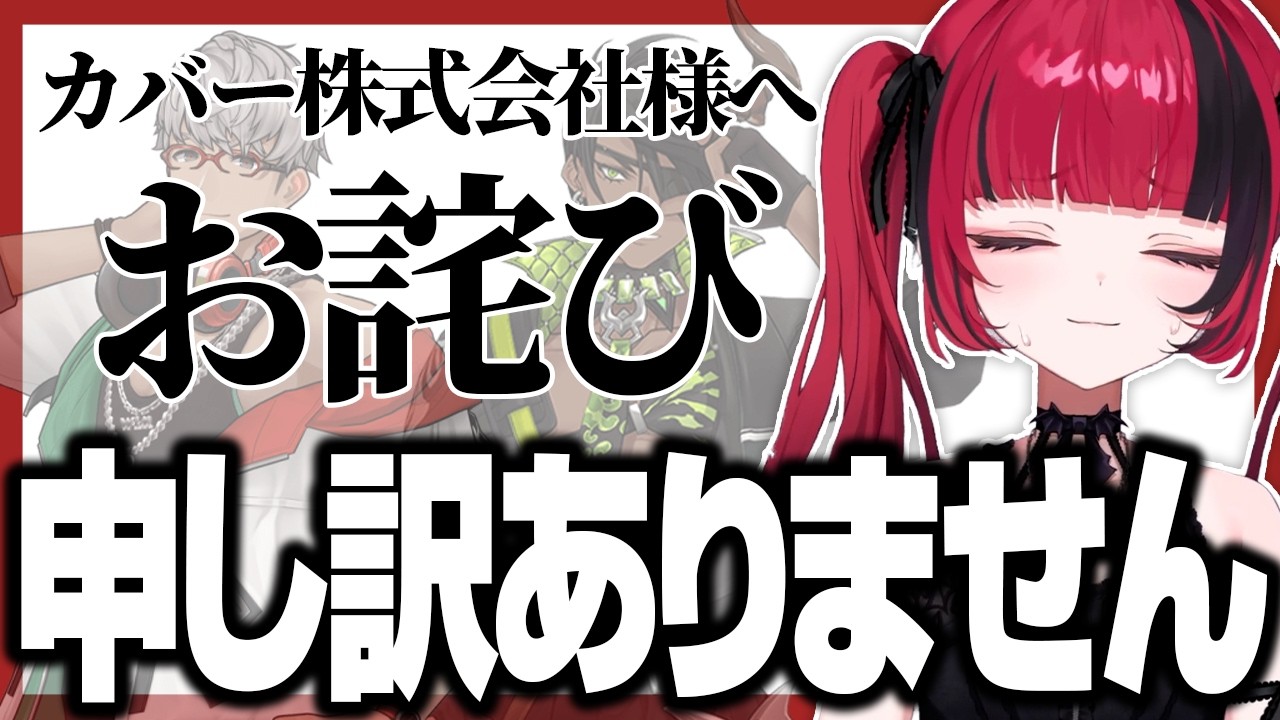 【 #スト6 】失言の殴り合いで謝罪することになる折咲もしゅ【折咲もしゅ / アルランディス / 荒咬オウガ / 斜落せつな / 鬼ヶ谷テン / 切り抜き】