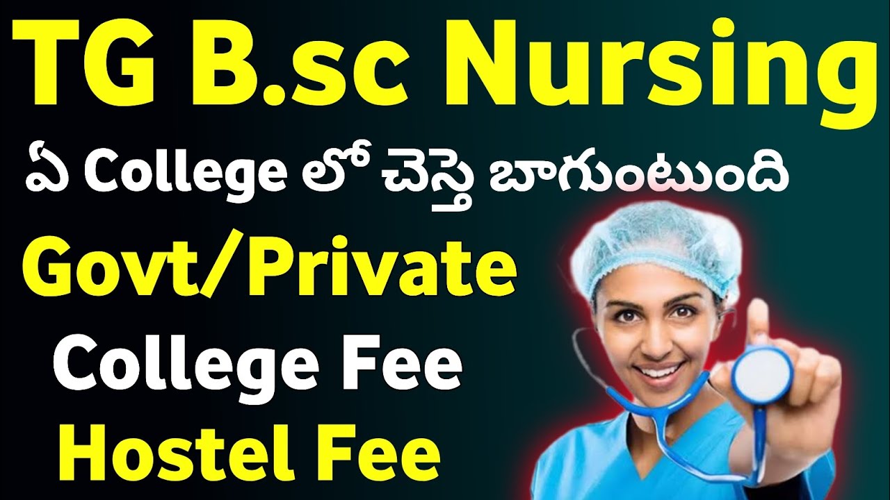 Bsc Nursing 2025 Government vs Private Colleges Fees Structure | KNRUHS Bsc Nursing 2025 Fee