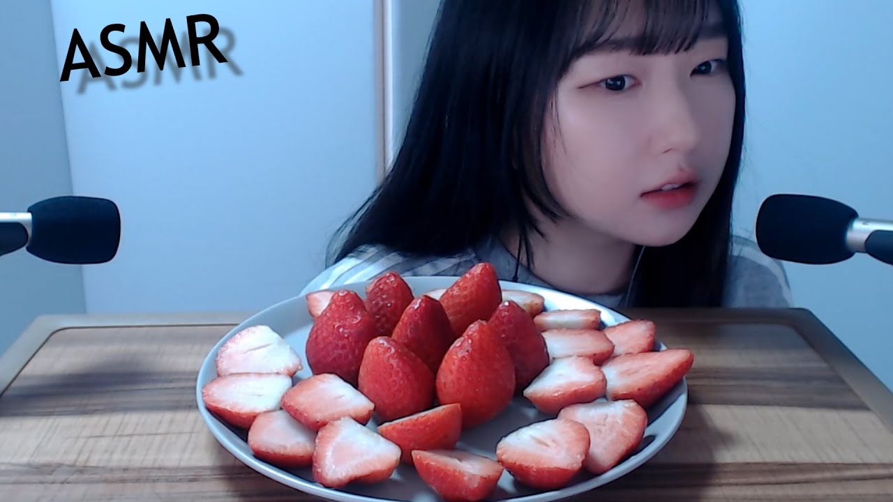 망한 딸기 이팅사운드🍓ASMR (올릴까말까 수백번 고민한건 안비밀)