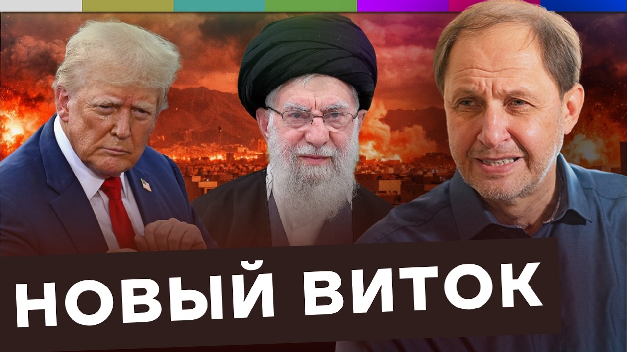 Мир входит в затяжную войну / Путин, Ближний Восток, Кох / Набузили #82