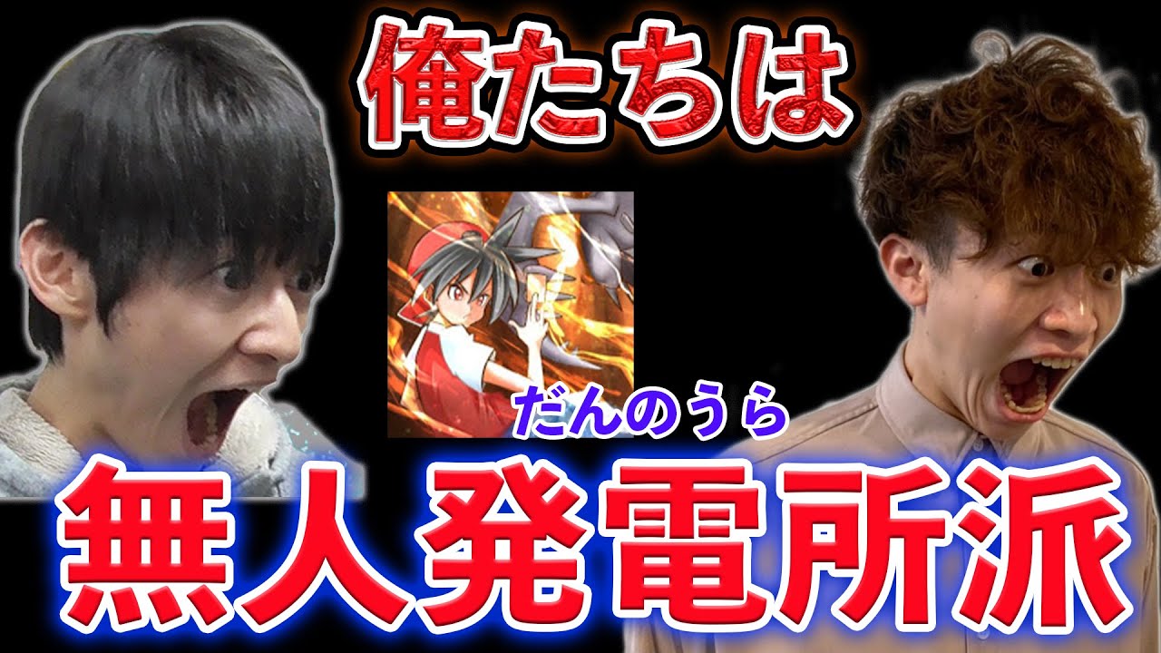 【ポケカ/対戦】鋼の使い手奇跡の共演‼︎ 新たな物語が始まる
