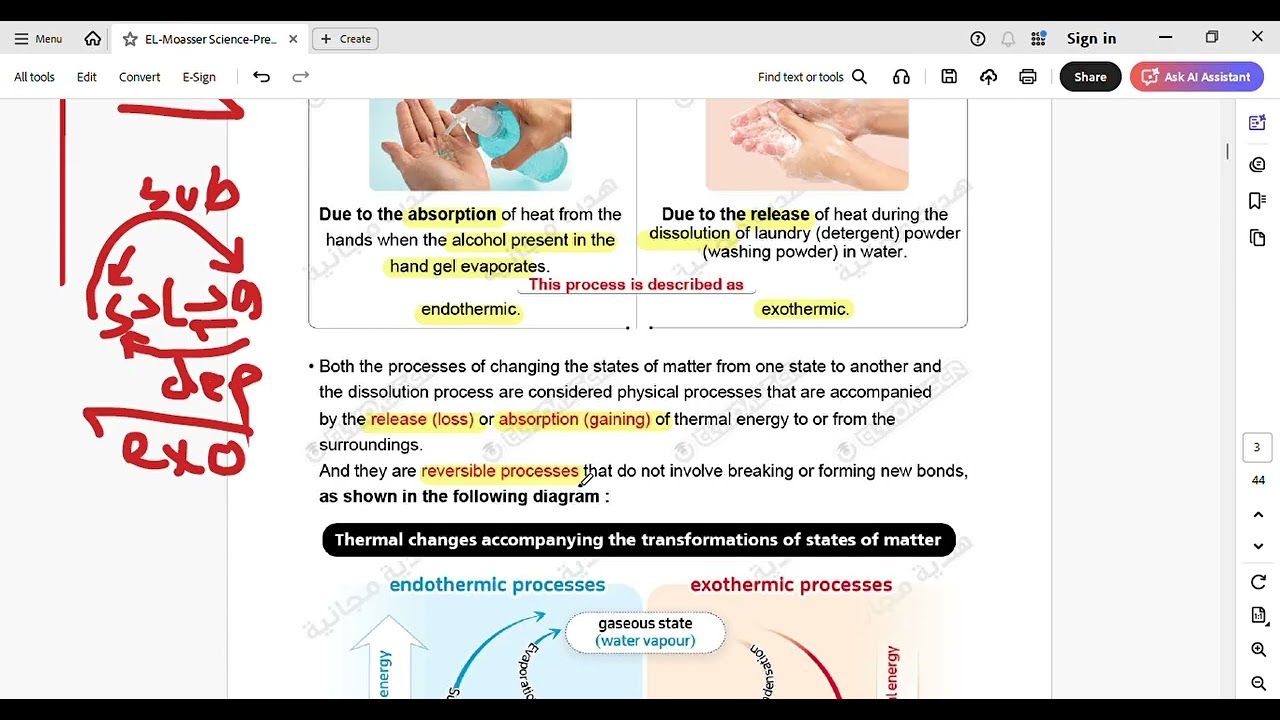 شرح ساينس تانيه اعدادي 2026 | الترم الثاني  | الوحدة الاولى | الدرس الاول MR.FARID | SCIENCE PREP 2
