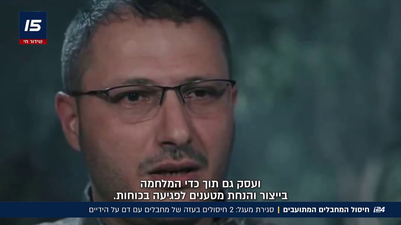 החשבון נסגר: חוסל המחבל מהפיגועים הרצחניים באינתיפאדה השנייה