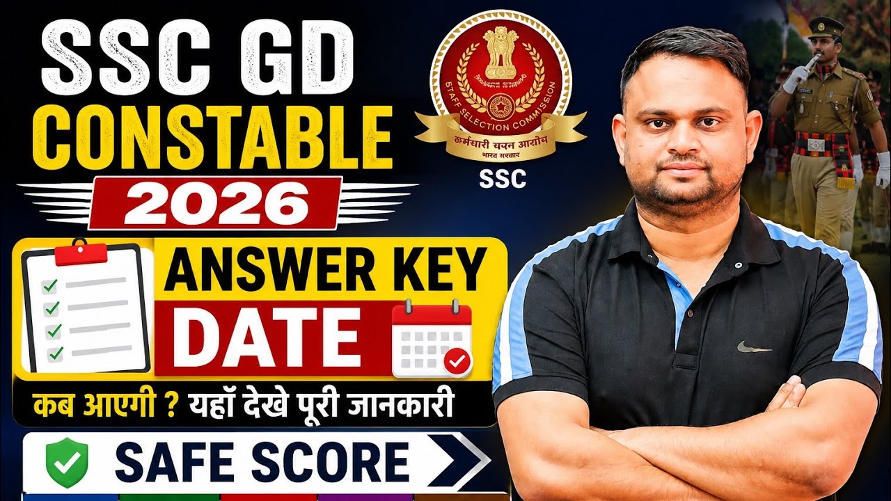 SSC GD Constable Answer Key Out Date 2026 SSC GD 2026 Safe Score SSC GD Constable Answer Key Update