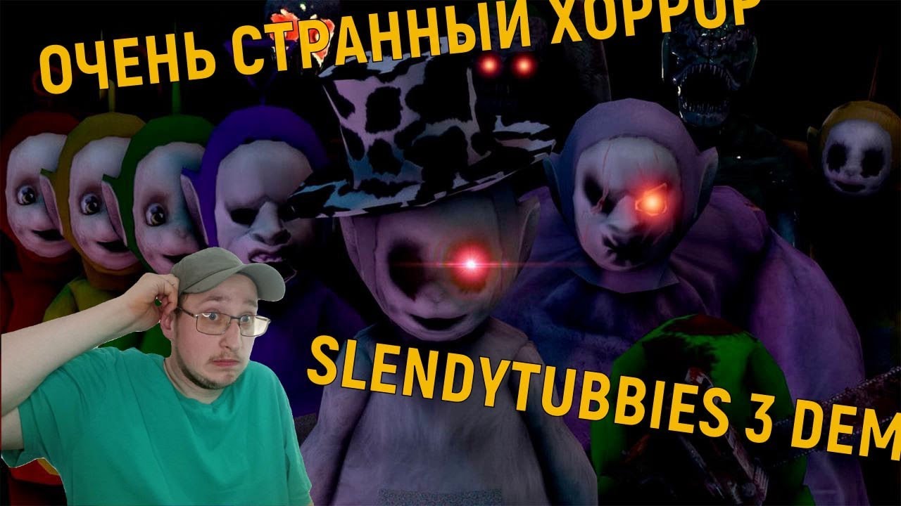 ОЧЕНЬ СТРАННЫЙ ХОРРОР ТЕЛЕПУЗИКОВ ► ПРОХОЖДЕНИЕ ИГРЫ SLENDYTUBBIES 3 DEMO