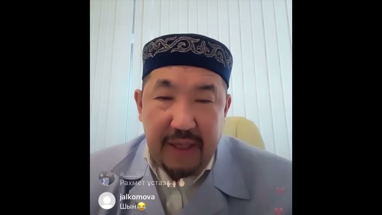НАМАЗ БАСТАҒЫМ КЕЛЕДІ БІРАҚ БІР НӘРСЕДЕН ҚОРҚАМЫН 😫