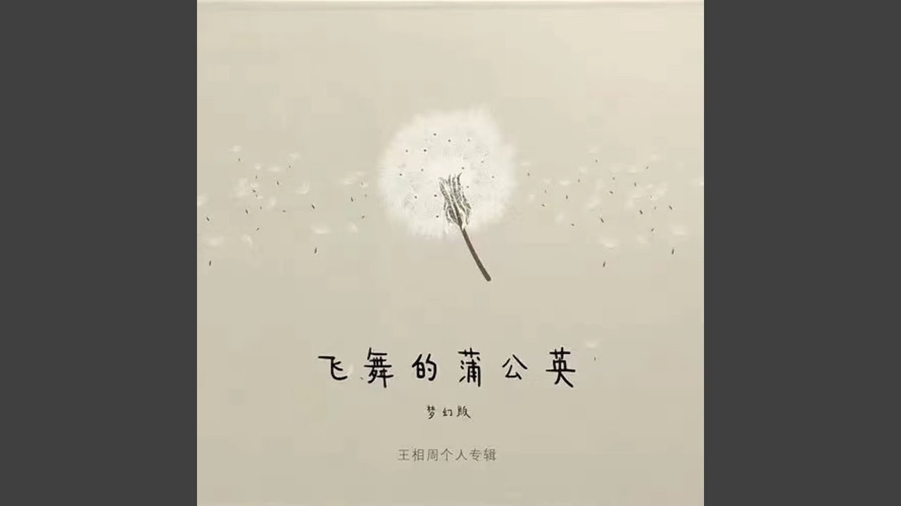 如梦令