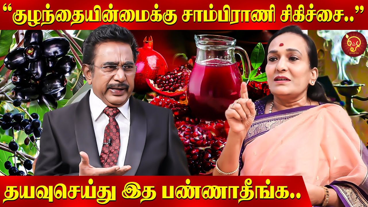 உடம்பு Heat-ஆ இருந்தா Cancer-க்கு வாய்ப்பிருக்கு! Actor Rajesh | Pulse Balancing | Health Tips | OSB
