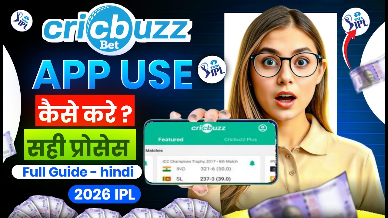 cricbuzz bet app kaise use kare | ipl betting apps | cricbuzz bet kaise lagaye | awareness guide