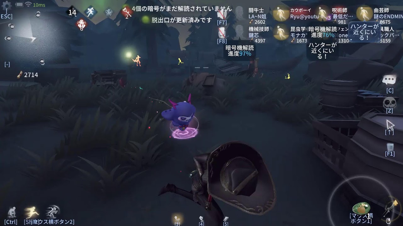 第五人格　公共マップ穏やかタイム→２８