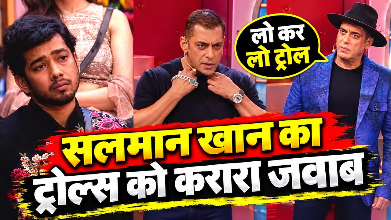 Bigg Boss 20 WKV Update: Salman Khan SUPER ANGRY on Scout, Trollers को दिया करारा जवाब
