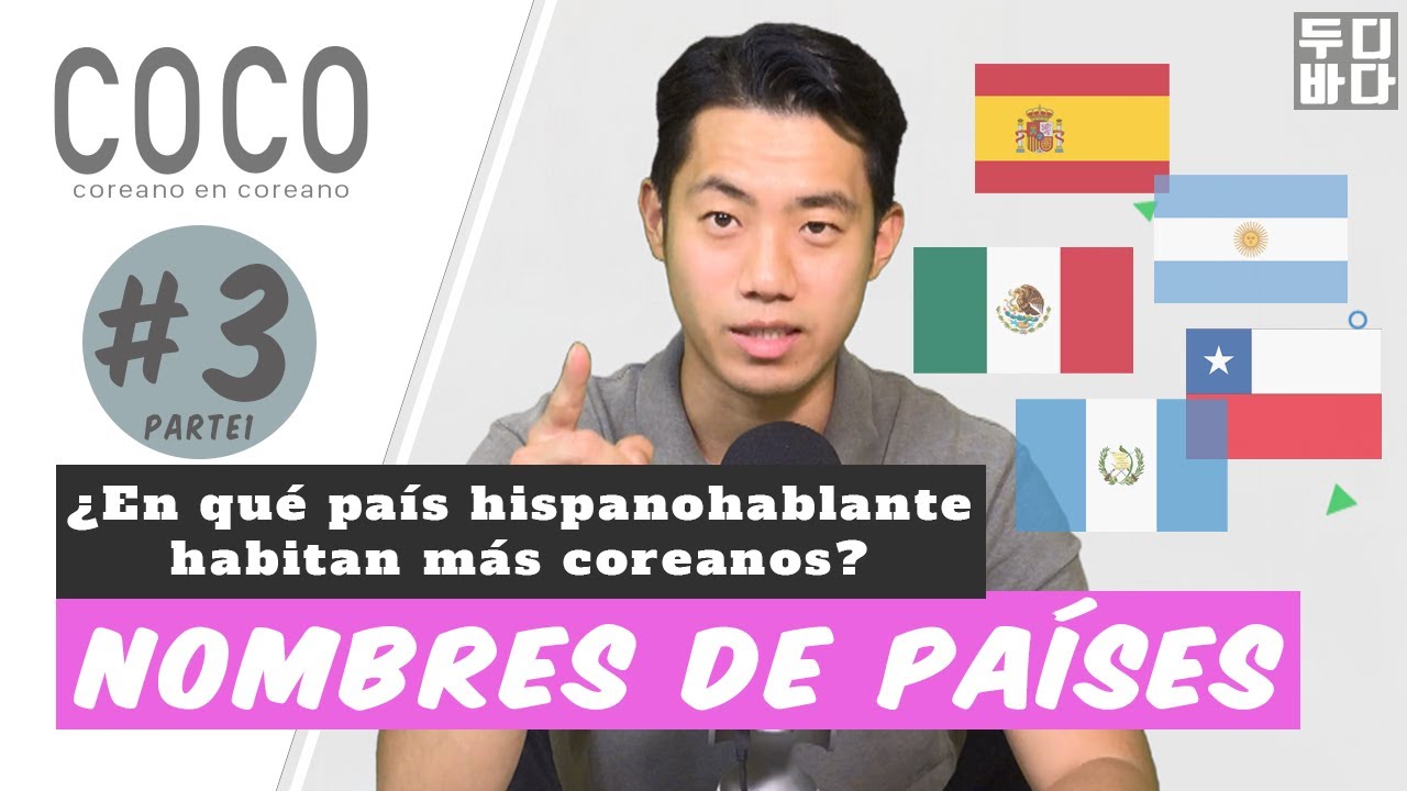 [COCO-1] 3-1. Tu país en coreano (nacionalidad, idioma) - Aprender coreano
