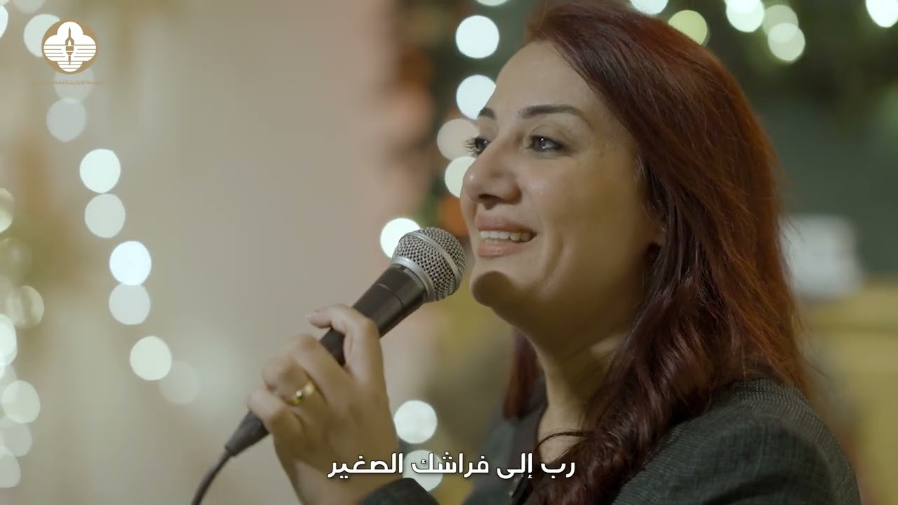 تترنيمة: يا ليلة قد اكتست بنور - ترنيم: مارجو فكري