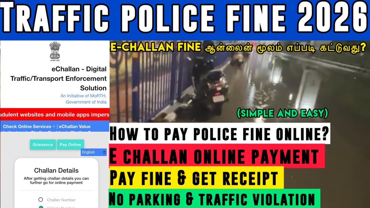 How to pay E challan/ traffic police fine online 2026 | using vehicle number only | step by step