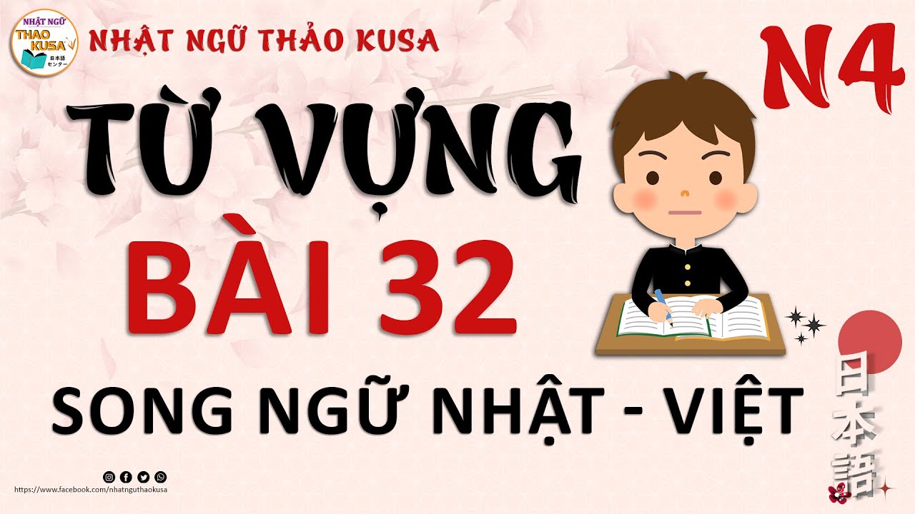 Từ Vựng Bài 32 - MINANO NIHONGO - Có lời Việt - Nhật Ngữ Thảo KUSA #minnanonihongo #tiengnhat