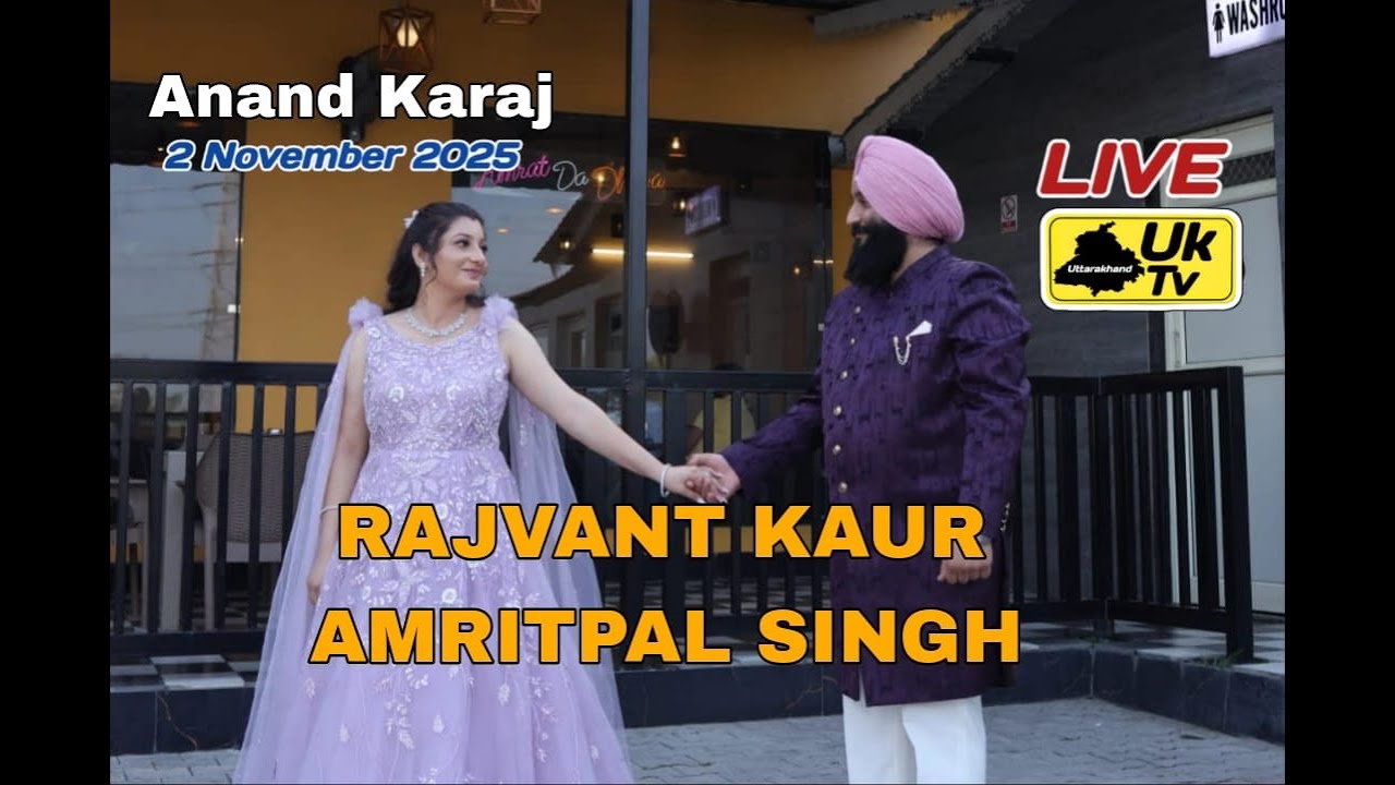 🔴LIVE  02 / 11 / 2025 || Anand Kara || RAJVANT KAUR WEDS AMRITPAL SINGH
