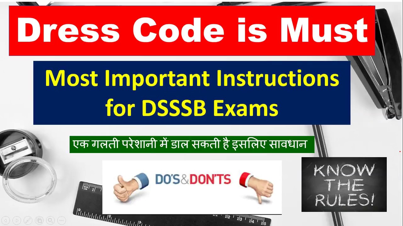 Most Important Instructions for DSSSB Exams
