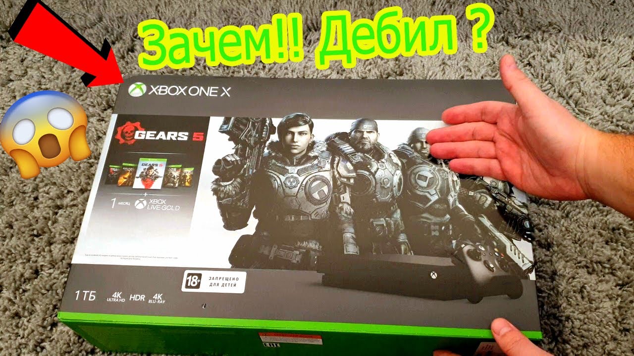 РАСПАКОВКА XBOX ONE X 2021! ЗАЧЕМ Купил ДеБИЛ есть же PS4 pro!
