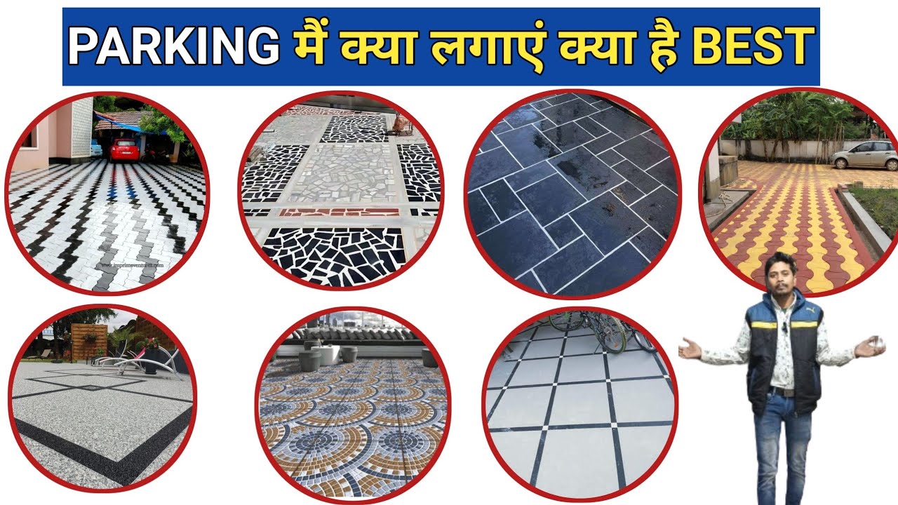 tile for parking | parking tiles | kota stone design for parkin | granite for parking #viralvideo