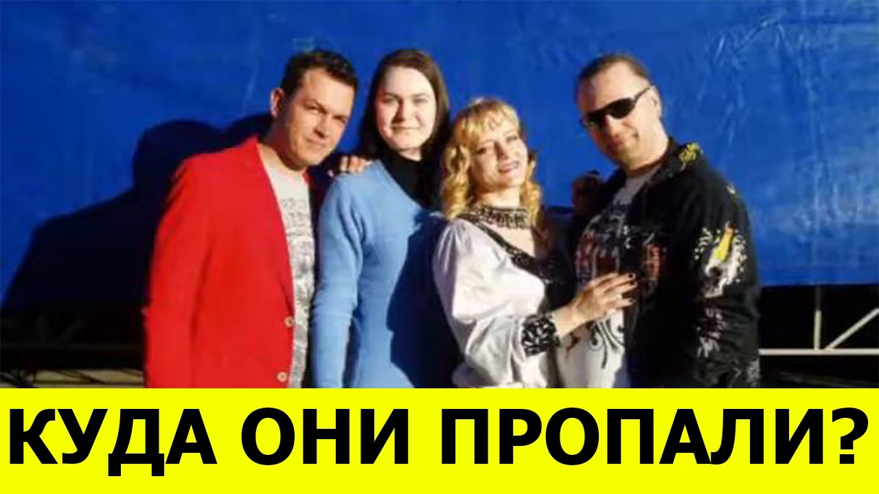 Куда пропала группа МГК? История забытого успеха 90-х