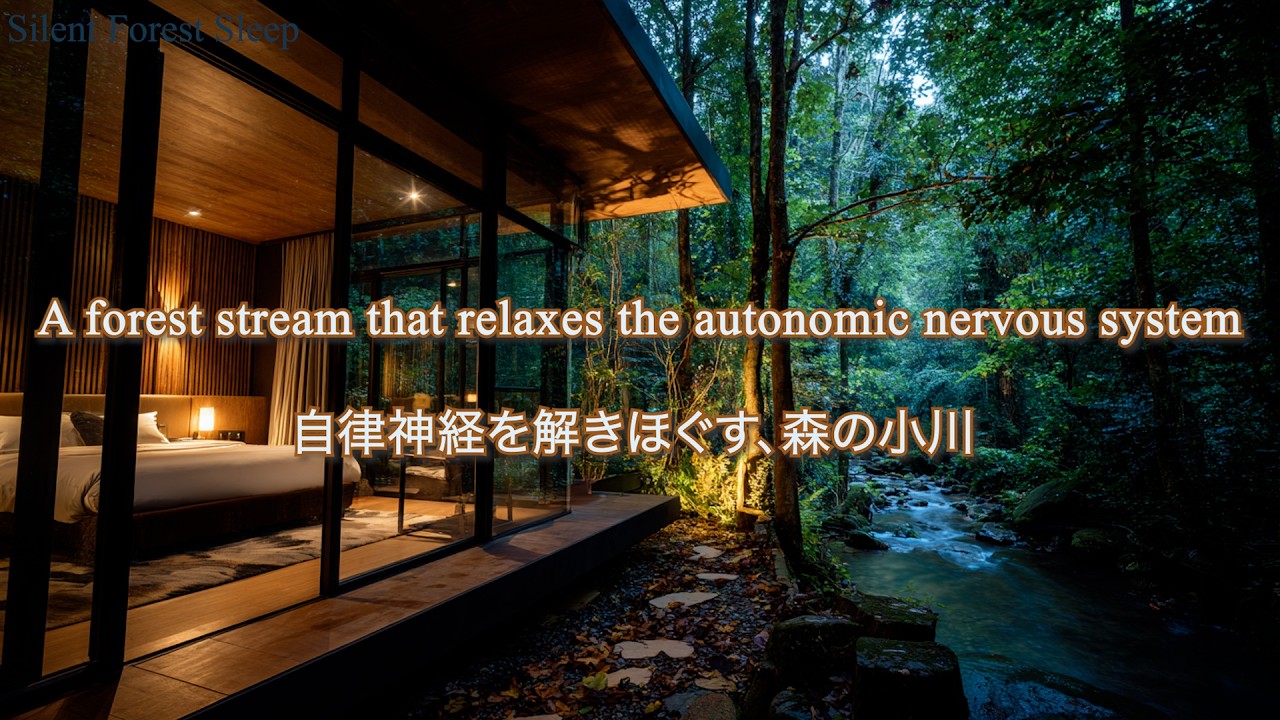 Peaceful Spring Forest Stream | Deep Sleep Ambient Sound | 窓から眺める春の森の小川