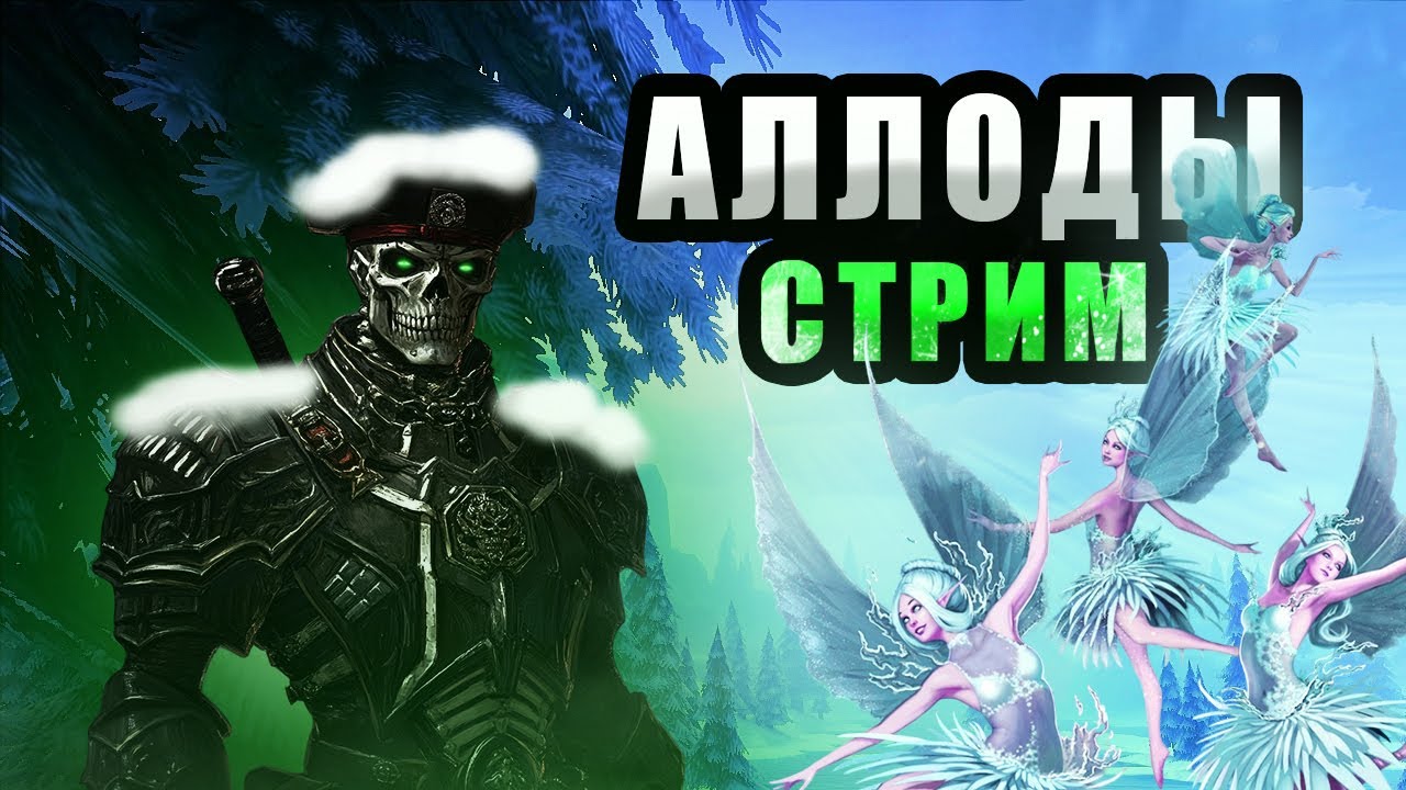 Этот стример дуреет с капа искры. Розыгрыш 500 кри. Когда хочется регнуть бг №271