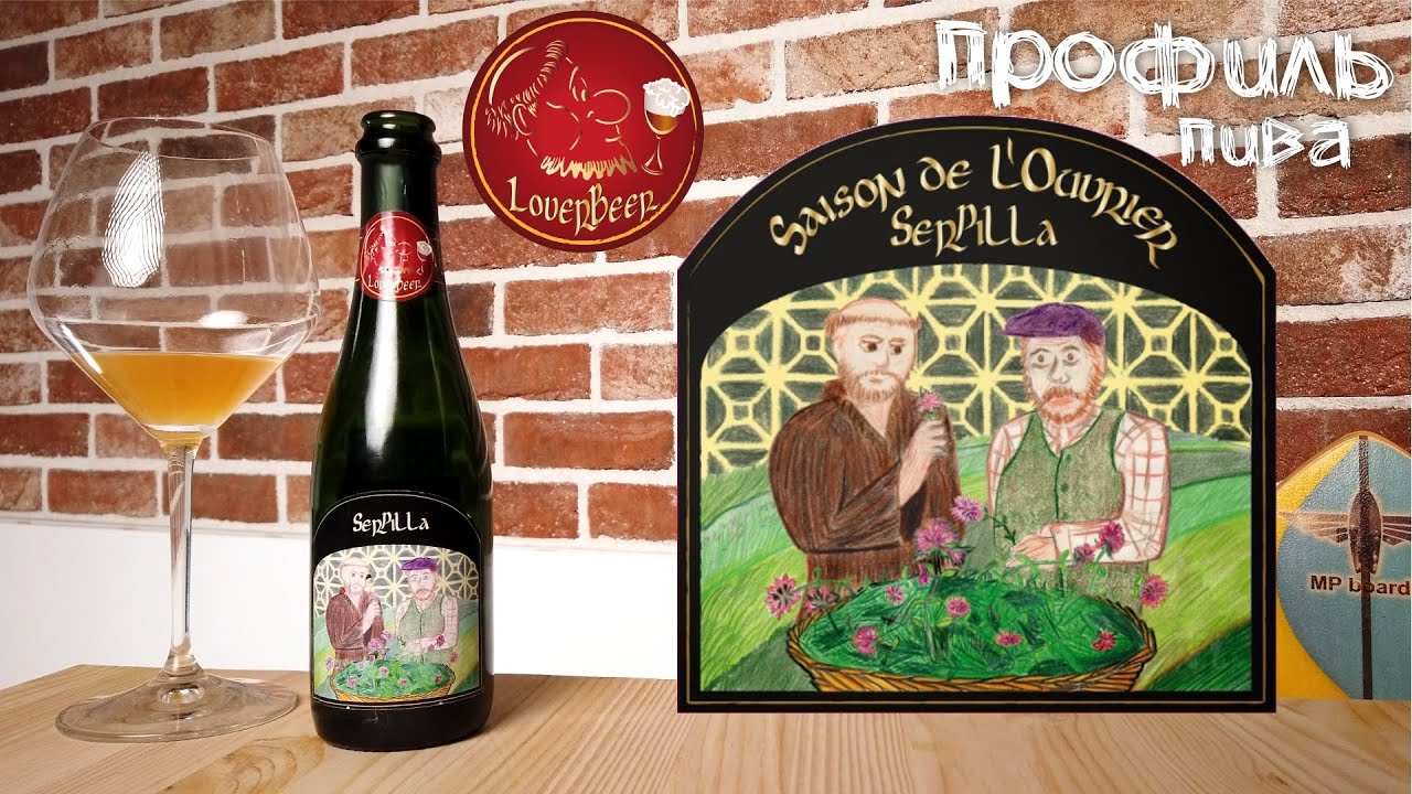 Saison de l'Ouvrier Serpilla - LoverBeer di Valter Loverier