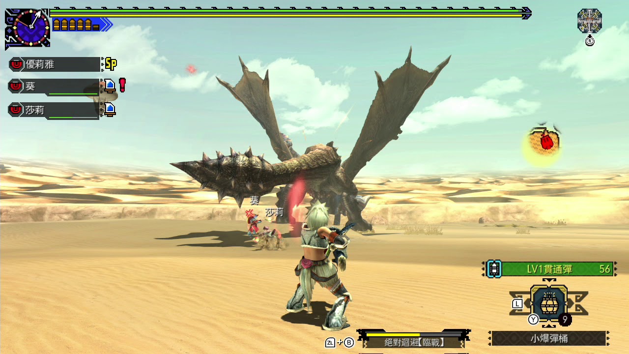 MHXX/GU 【特殊許可】鏖魔狩獵委託G1/【特殊許可】鏖魔狩猟依頼G1 從零開始的輕弩拓荒紀錄