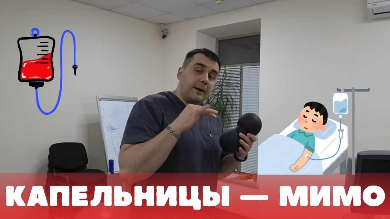 Капельницы не помогают? Вот почему при боли в пояснице решает мышца