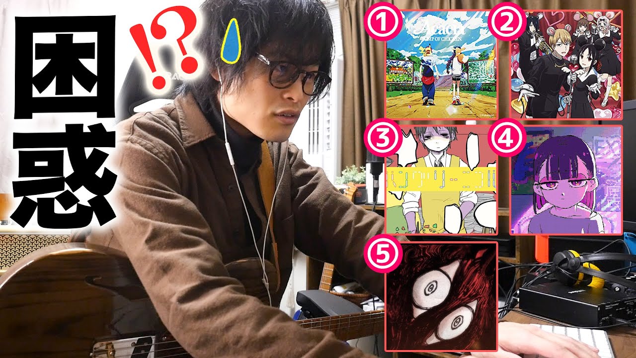 【ガチ検証】初見のギターリフを1分間で耳コピしてどこまで弾けるかやってみた