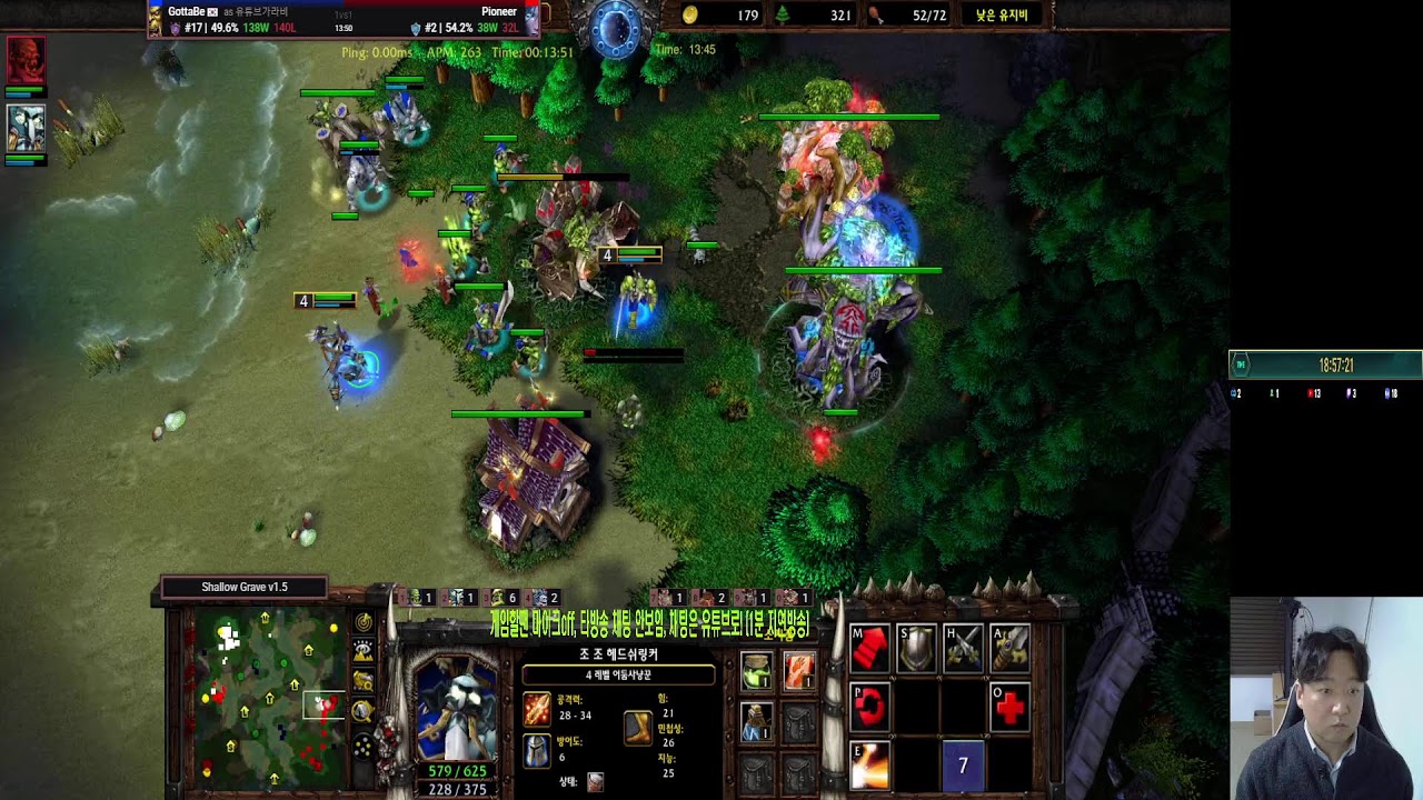 26.03.17 휴무, 워크래프트3 리포지드 밀리, 워챔스 1v1 오크 래더 및 워챔스 실시간 한국인 플레이 중계 방송!