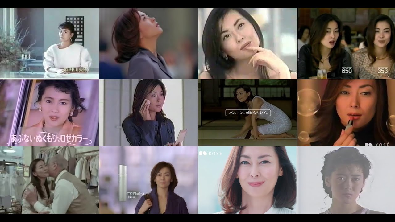 中山美穂：ロゼカラー & 化粧品CMの歴史　Miho Nakayama ROSÉCOLOR & History of Cosmetic TV commercials