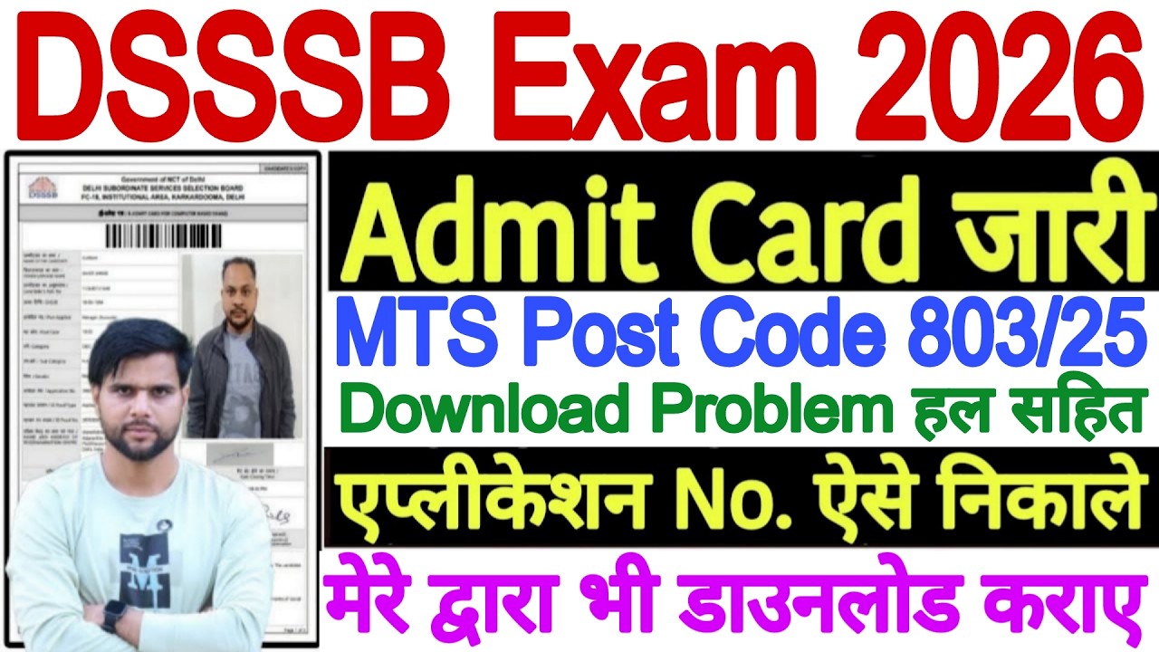 DSSSB Admit Card 2026 Post Code 803/25 Kaise Download Kare ✅DSSSB MTS Admit Card 2026 Download Issue