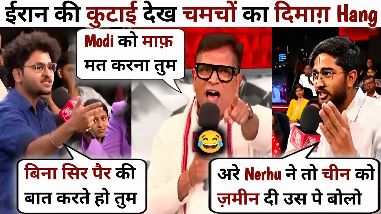 Audience😂🔥Vs Abhay Dubey Congress😡Latest Debate Video | Audience Thug Life | The Khabri Show