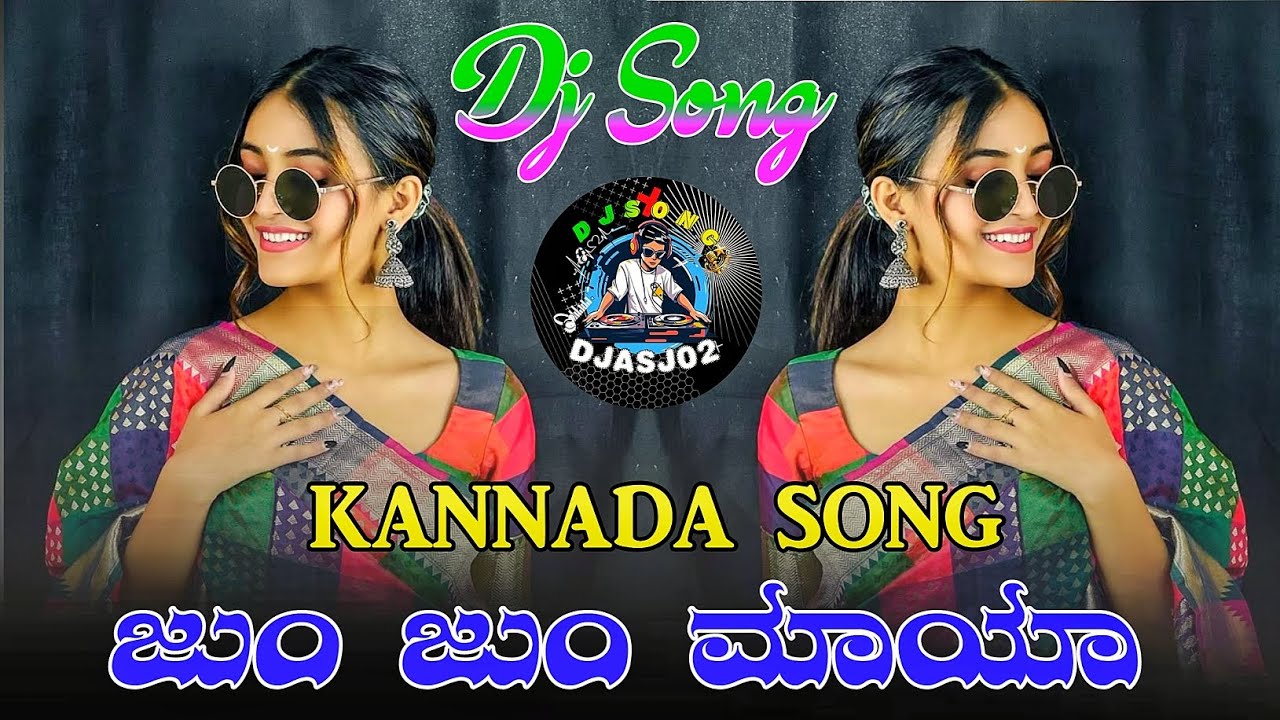 Dj kannada song | Kannada movie song | Kannada Dj Song | Dj song kannada | New Dj kannada song