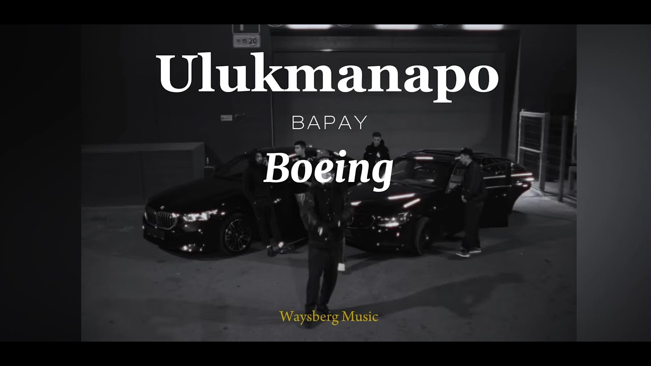 Boeing - Ulukmanapo & BAPAY, Kanye West - Mercy | Remix (Waysberg Music)
