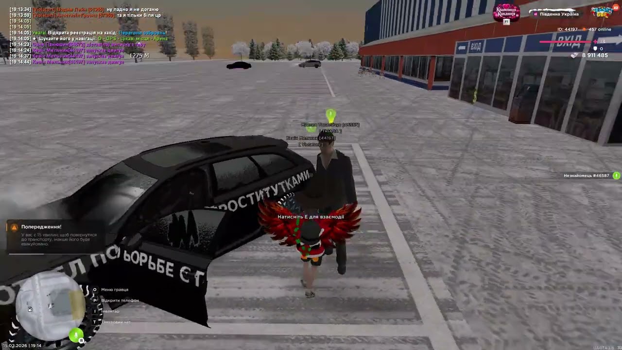 UKRAINE GTA 2026 02 15 19 14 47