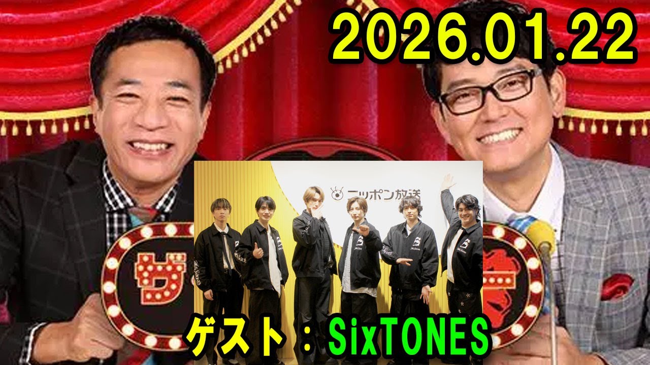 ナイツ ザ・ラジオショー  出演者 : ナイツ、山﨑ケイ（相席スタート） ゲスト：ナイツ、箕輪はるか（ハリセンボン）　ゲスト：14時台：カーネーション、15時台：SixTONES