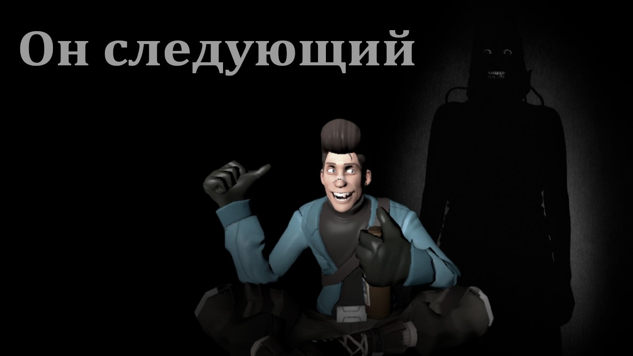 Мир покинутый братьями | МГЕ страшилка