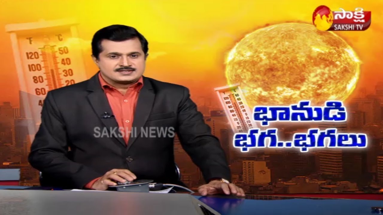 Telangana Temperature Levels Rising In March Starting Itself | #HighTemperatures | Sakshi TV