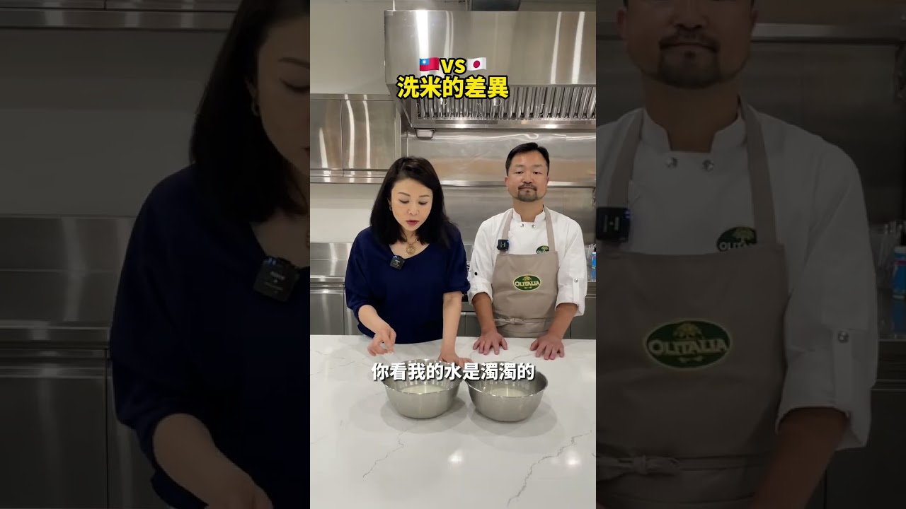 日本人煮飯米更香的秘密